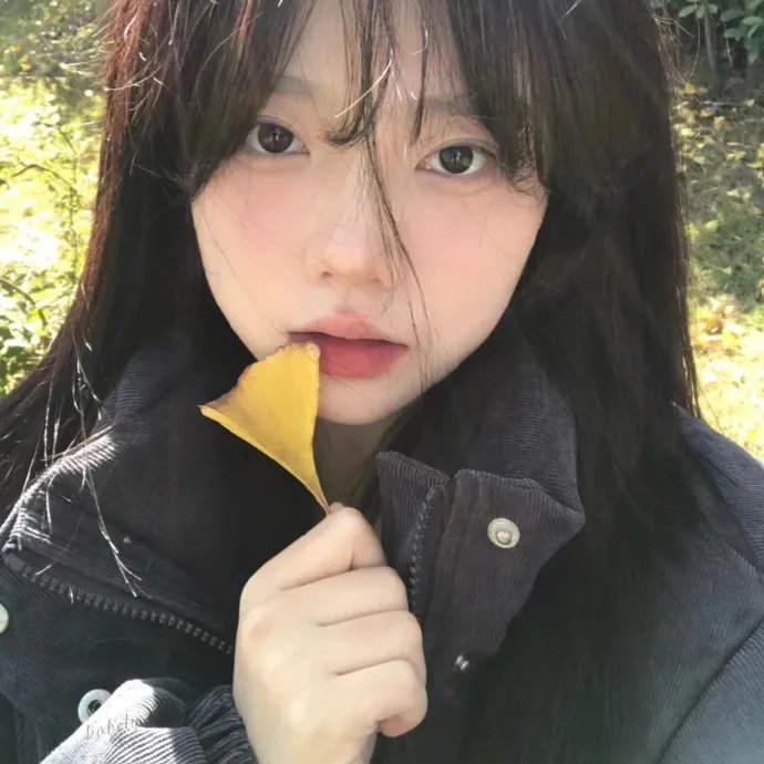 永恒美人